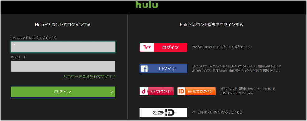 HuluのPCアプリ